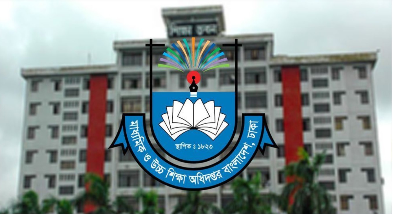এমপিওভুক্ত শিক্ষক-কর্মচারীদের জরুরি নির্দেশনা মাউশির