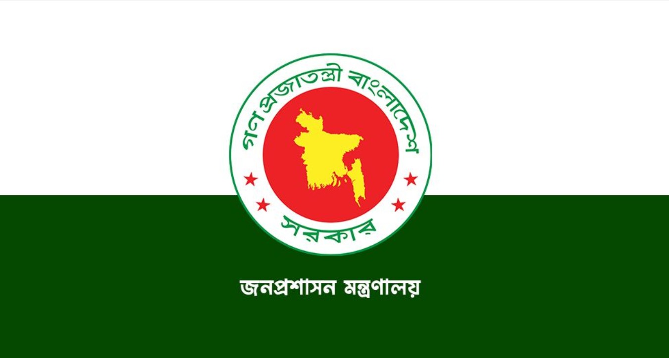 আসন্ন নির্বাচন উপলক্ষ্যে ৩ দিনের ছুটি ঘোষণা, প্রজ্ঞাপন জারি