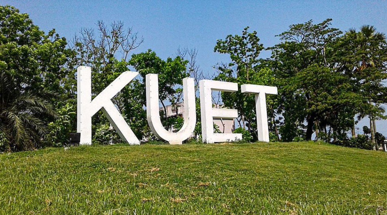 কুয়েট শিক্ষক-কর্মচারী নিয়োগ দেবে 