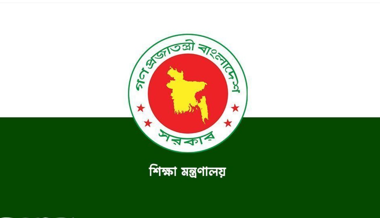 শিক্ষাপ্রতিষ্ঠান প্রধান নিয়োগে নতুন নিয়মের প্রজ্ঞাপন জারি