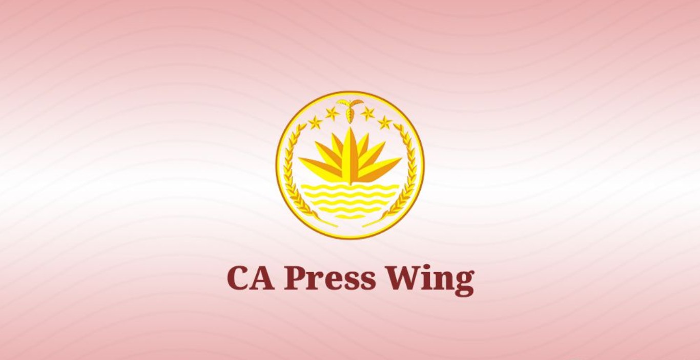 শেরপুরে সংঘর্ষ ও প্রাণহানির ঘটনায় অন্তর্বর্তী সরকারের বিবৃতি