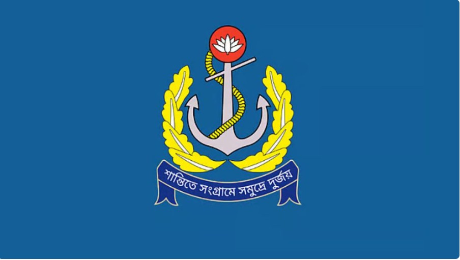 বাংলাদেশ নৌবাহিনীতে ১০২ পদে জনবল নিয়োগ