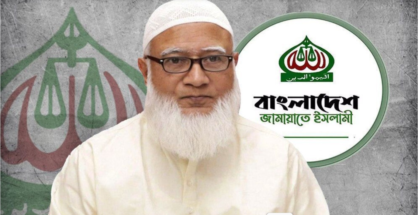 জামায়াত নীতিবান, দায়িত্বশীল ও শান্তিপূর্ণ বিরোধী দল হিসেবে সংসদে ভূমিকা পালন করবে: জামায়াত আমির