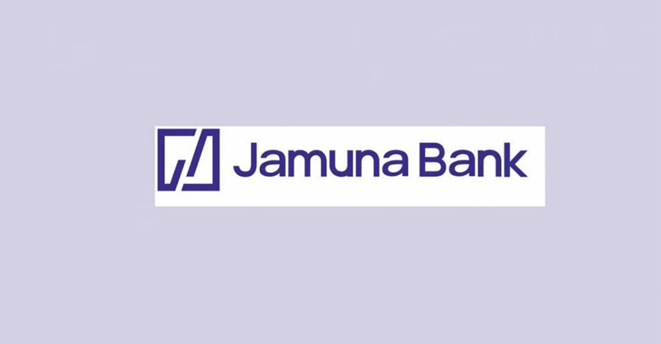 যমুনা ব্যাংকে চাকরি