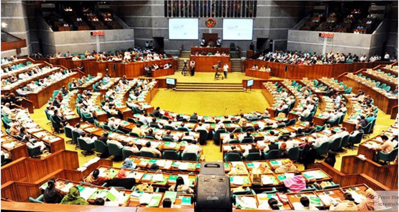 সংসদের উচ্চকক্ষ-নিম্নকক্ষ আসলে কী?