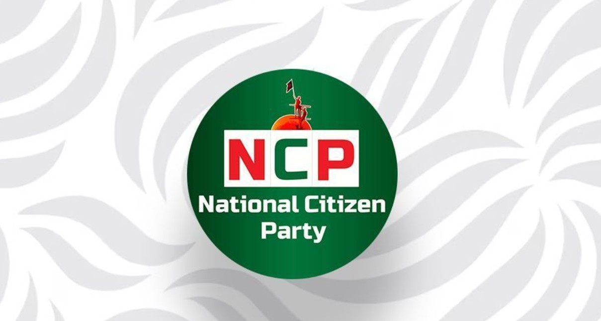 আজ সন্ধ্যায় জুলাই সনদে স্বাক্ষর করবে এনসিপি