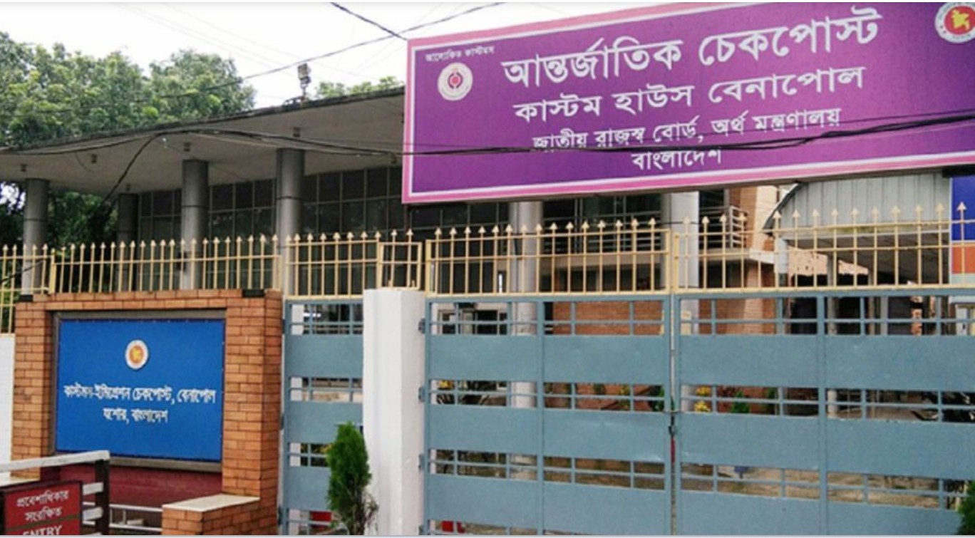 ভারতের আশ্রয় কেন্দ্র থেকে দেশে ফিরলো ২৮ শিশু