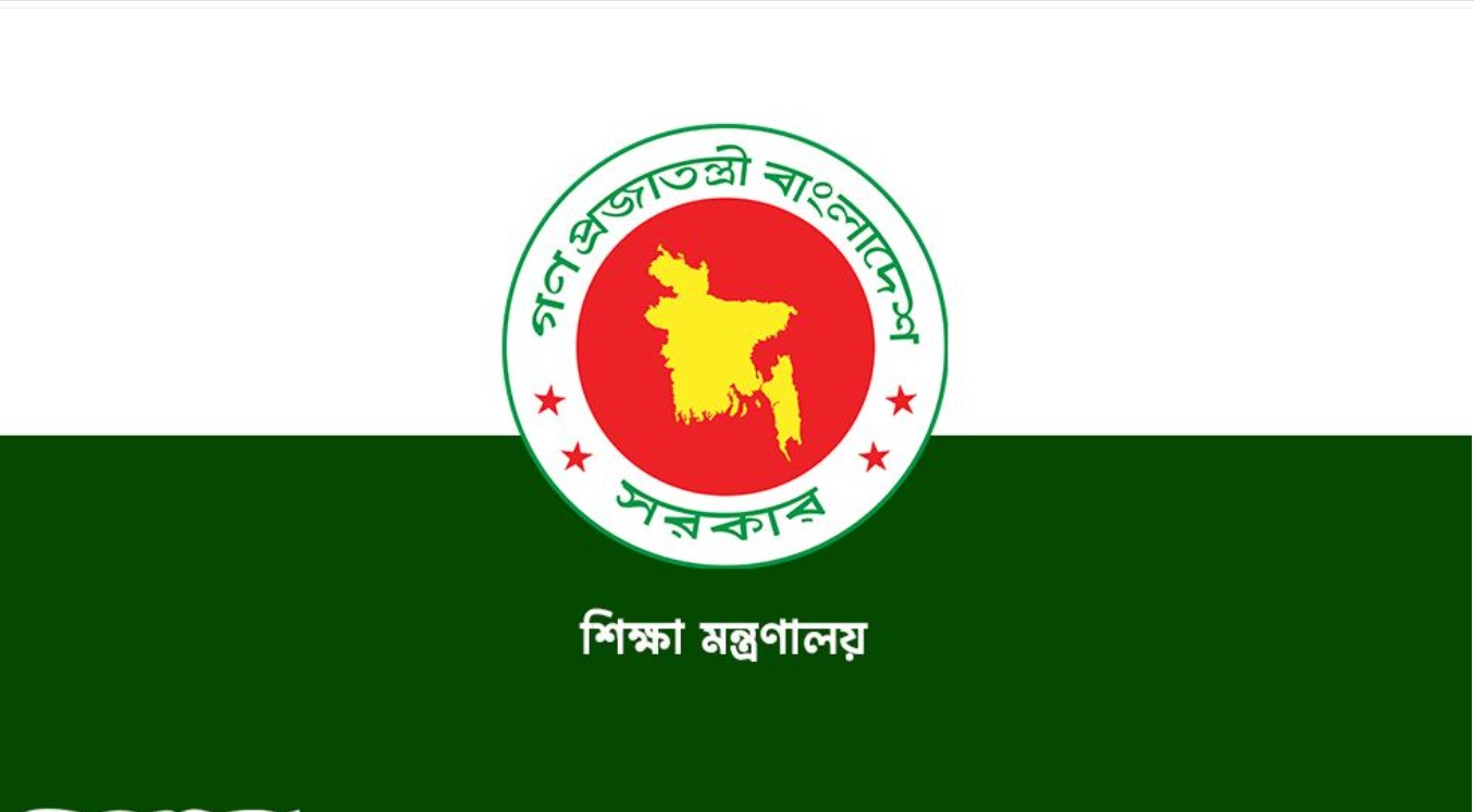 স্কুলের ২০২৬ শিক্ষাবর্ষের সংশোধিত ছুটির তালিকা প্রকাশ