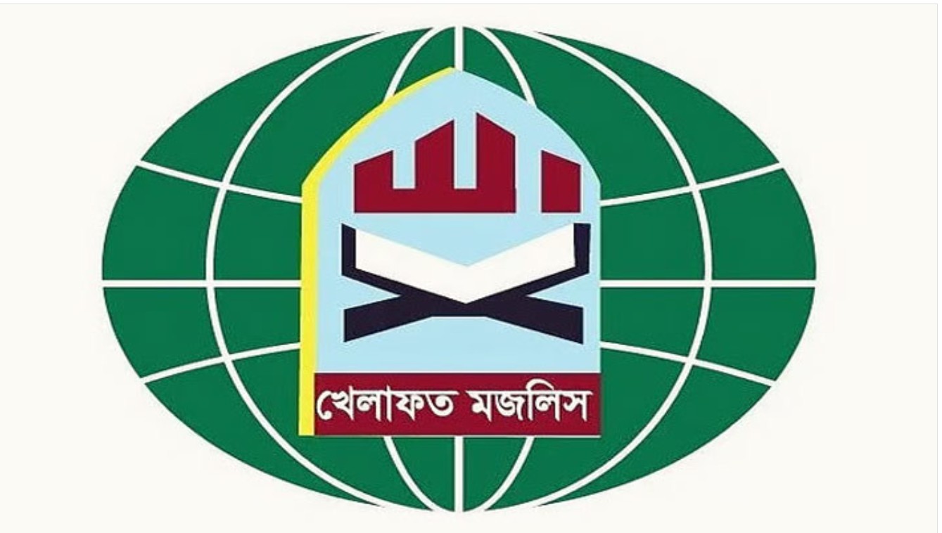 গণভোটের রায়ের আলোকে সংবিধান সংস্কার করতে হবে: খেলাফত মজলিস