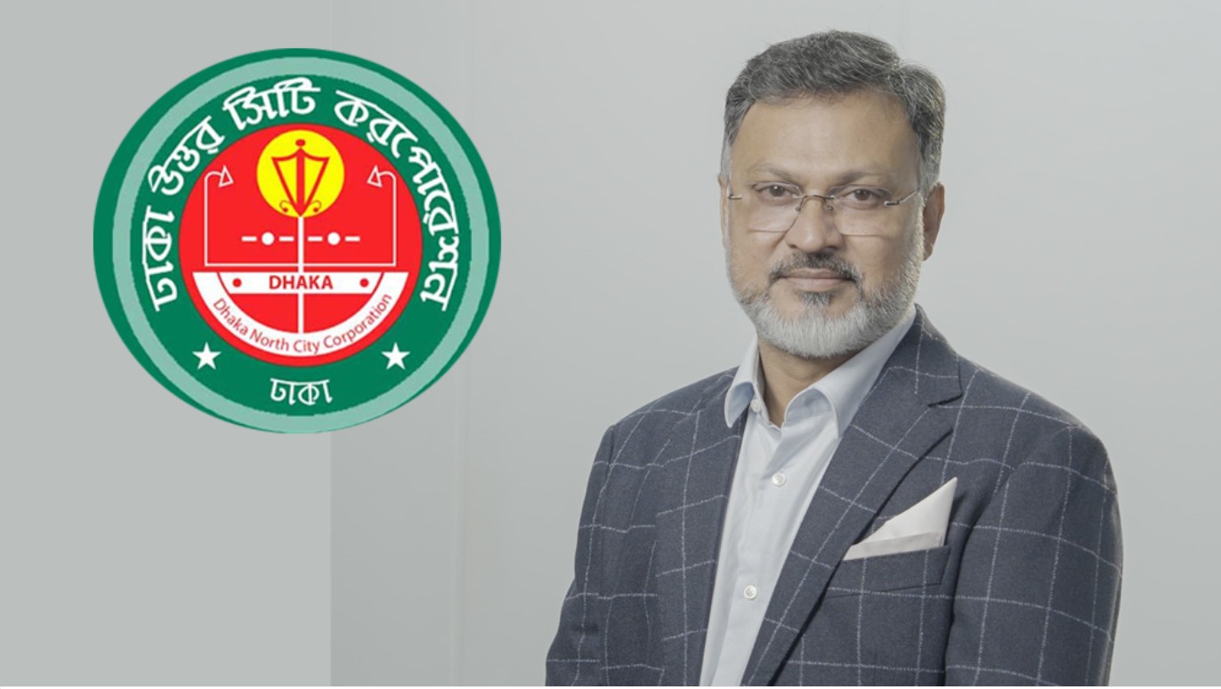 ঢাকা উত্তর সিটি করপোরেশনের নতুন প্রশাসক বিএনপি নেতা শফিকুল ইসলাম খান মিল্টন