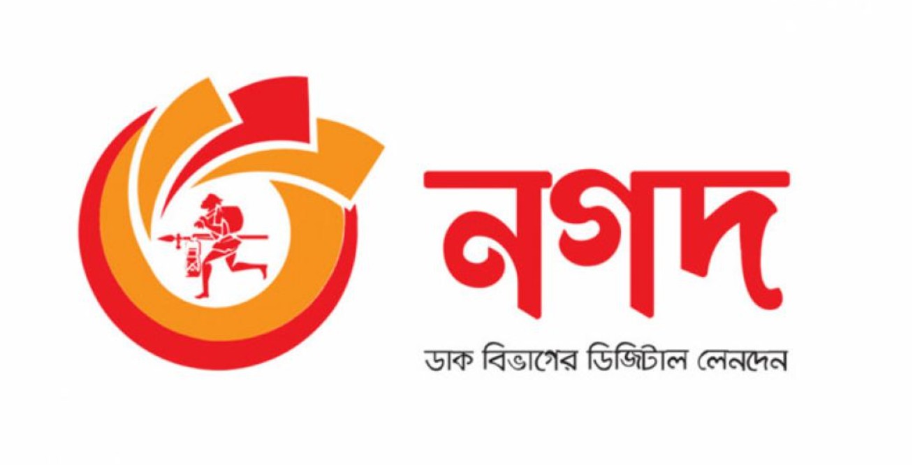 নিয়োগ দেবে নগদ, নেই কোনো বয়সসীমা