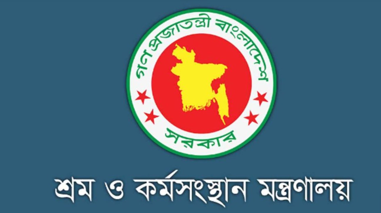 ৬৯ পদে শ্রম অধিদপ্তরে নিয়োগ