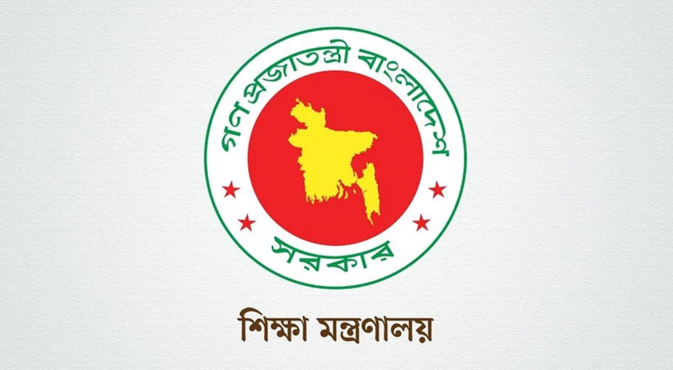 সারাদেশে ৯৭৩ শিক্ষাপ্রতিষ্ঠানের অনিয়মের তালিকা প্রকাশ
