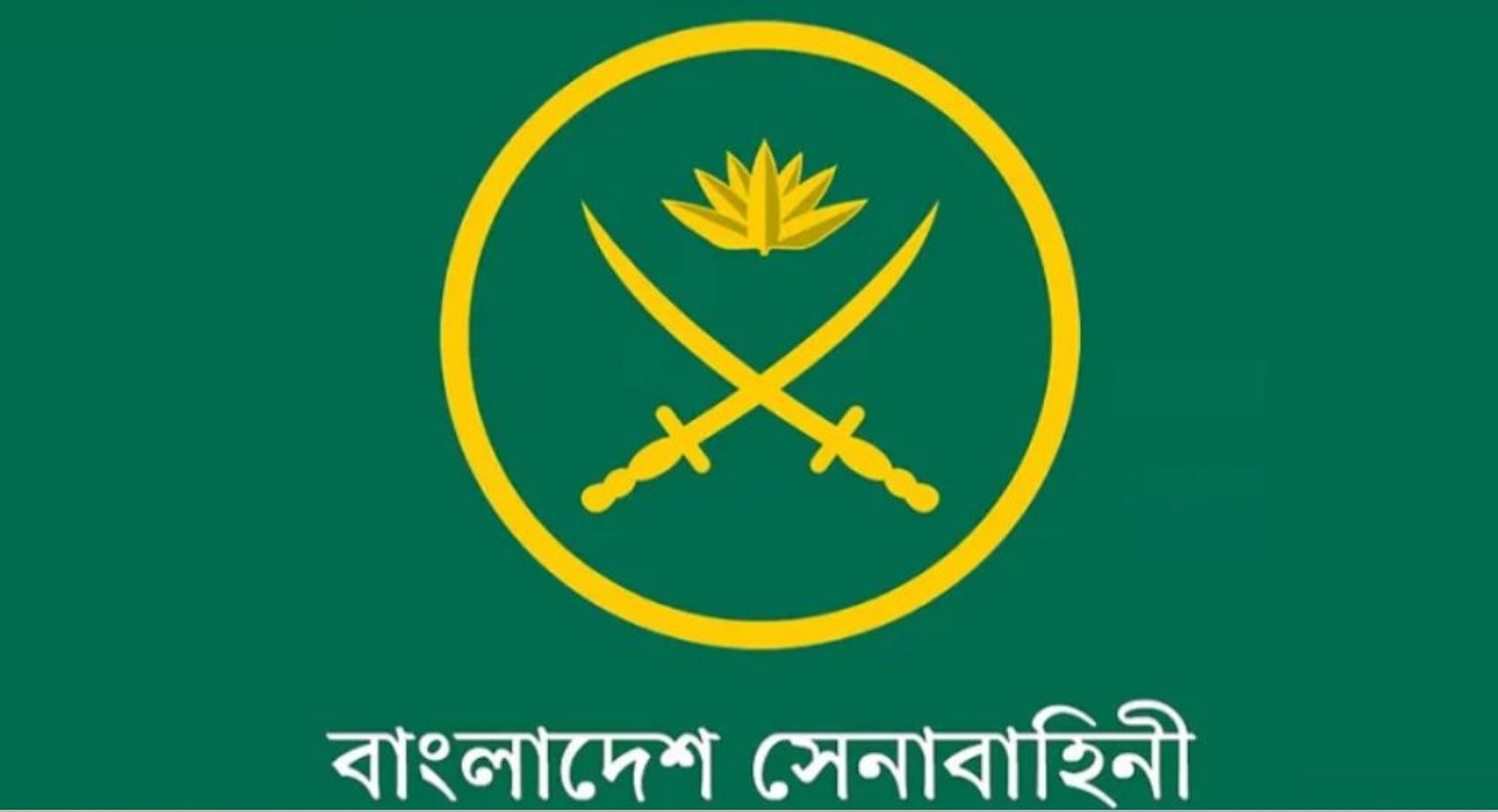 বাংলাদেশ সেনাবাহিনীতে সৈনিক পদে নিয়োগ