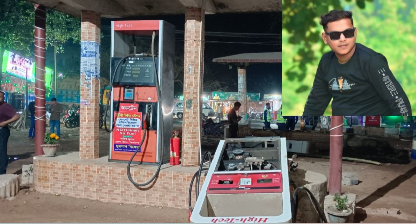 ফিলিং স্টেশনে তেল কম দেওয়ার প্রতিবাদ করায় খুন, সহিংস ঝিনাইদহ শহর 