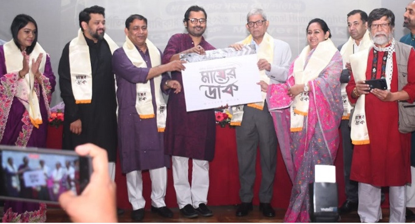অনুদানপ্রাপ্ত ‘মায়ের ডাক’ সিনেমার মহরত অনুষ্ঠিত