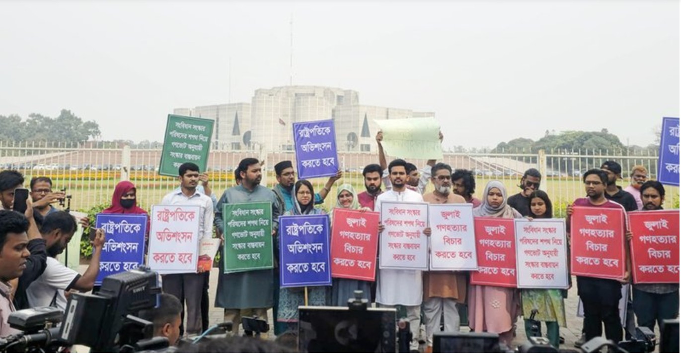 ৩ দাবিতে সংসদ ভবনের সামনে এনসিপির নেতৃবৃন্দ