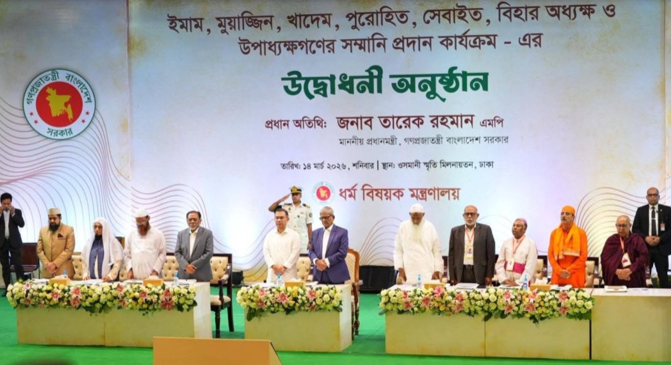প্রধানমন্ত্রী উদ্বোধন করলেন ইমাম-মুয়াজ্জিন-পুরোহিতদের সম্মানি প্রদান কার্যক্রম