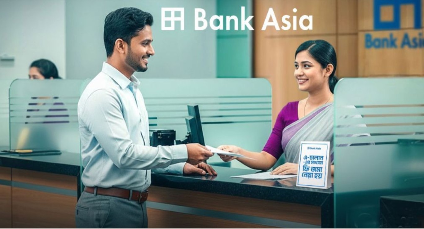 ব্যাংক এশিয়ায় চাকরি 