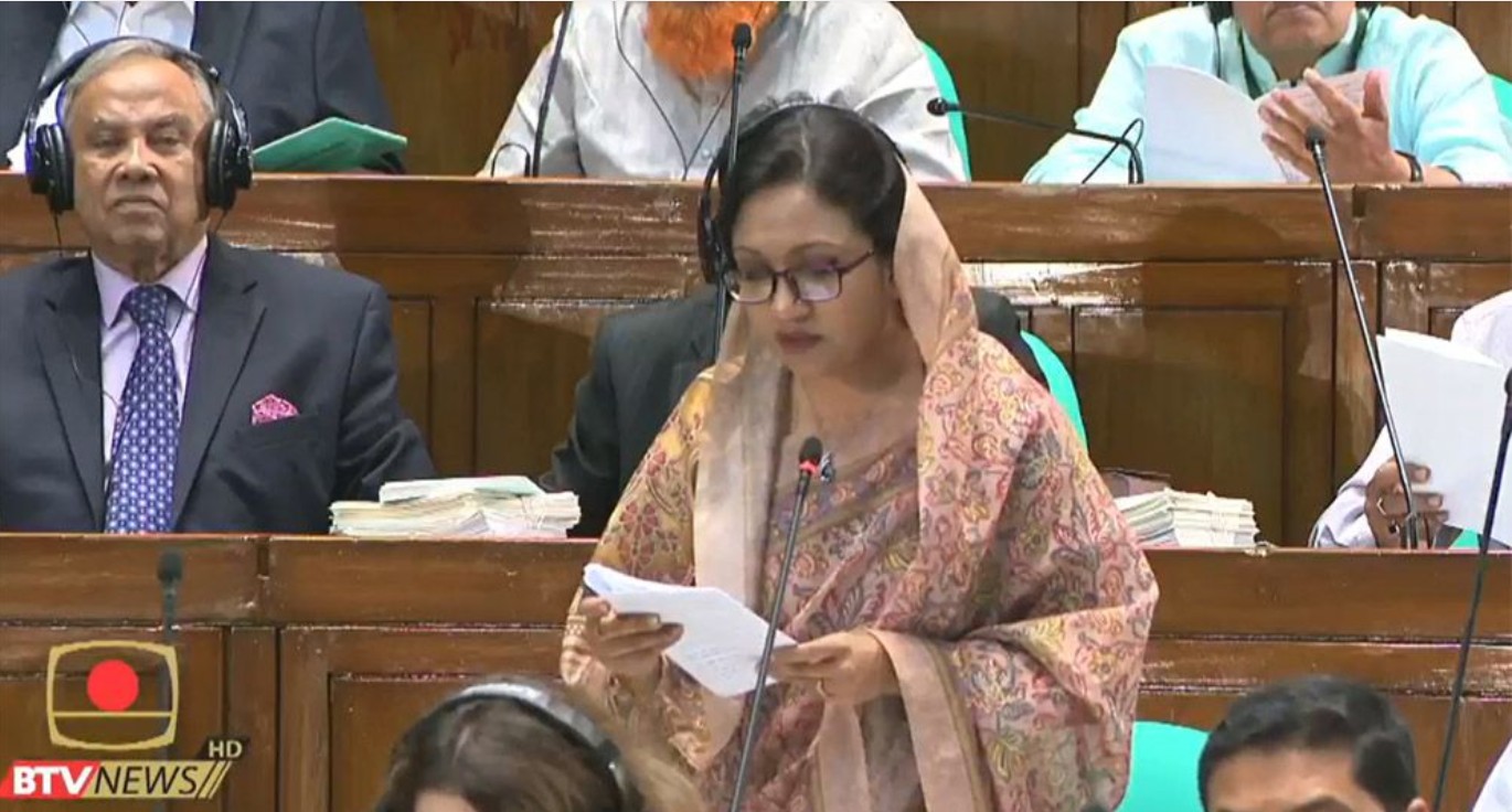 ঈদের আগে সংসদের শেষ বৈঠক আজ শুরু