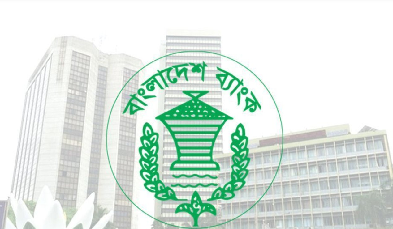 বাংলাদেশ ব্যাংকে ১০৮ জন ‘সহকারী পরিচালক’ নিয়োগ