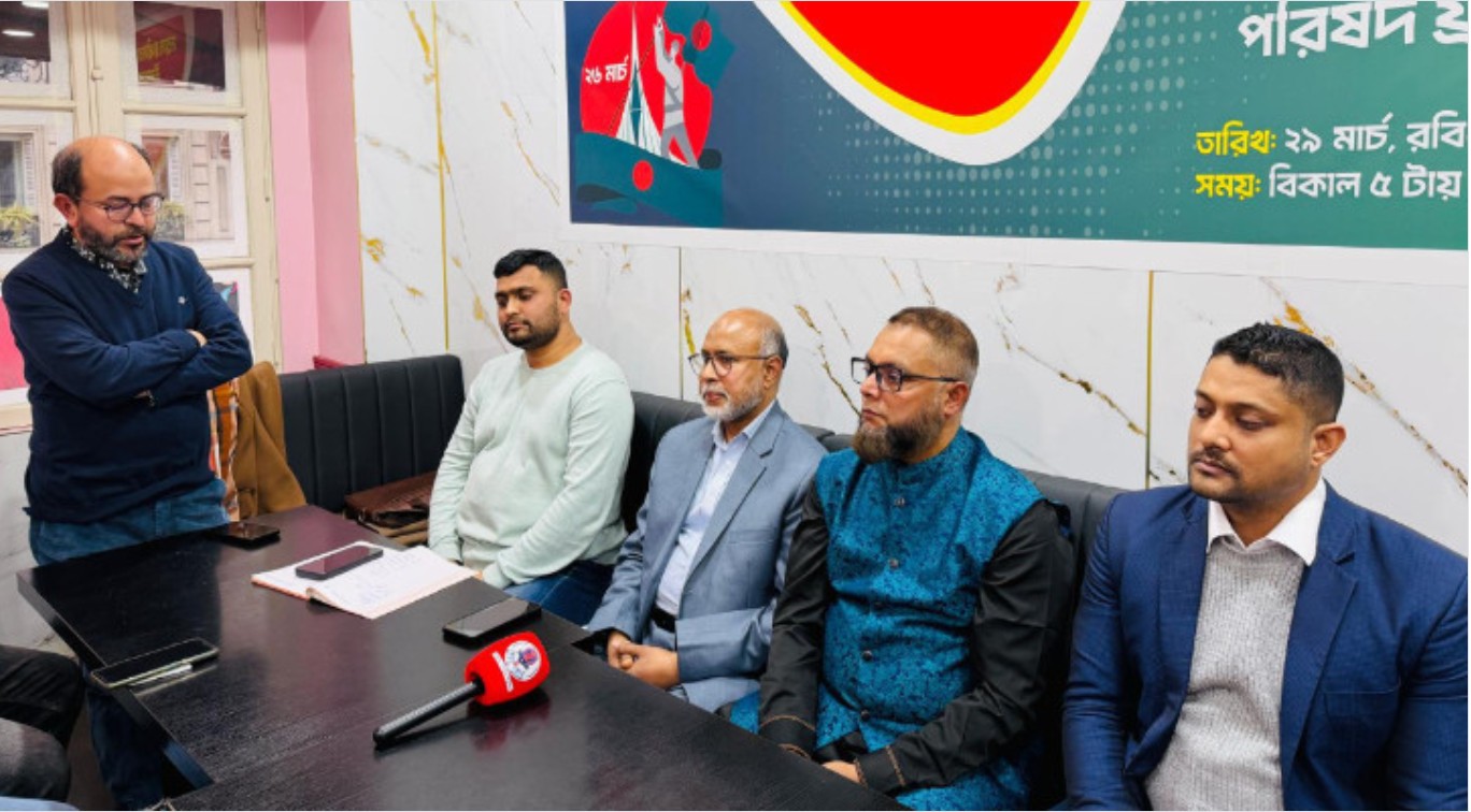 প্যারিসে বাংলাদেশি নাগরিক পরিষদের উদ্যোগে স্বাধীনতা দিবস উপলক্ষ্যে সভা অনুষ্ঠিত