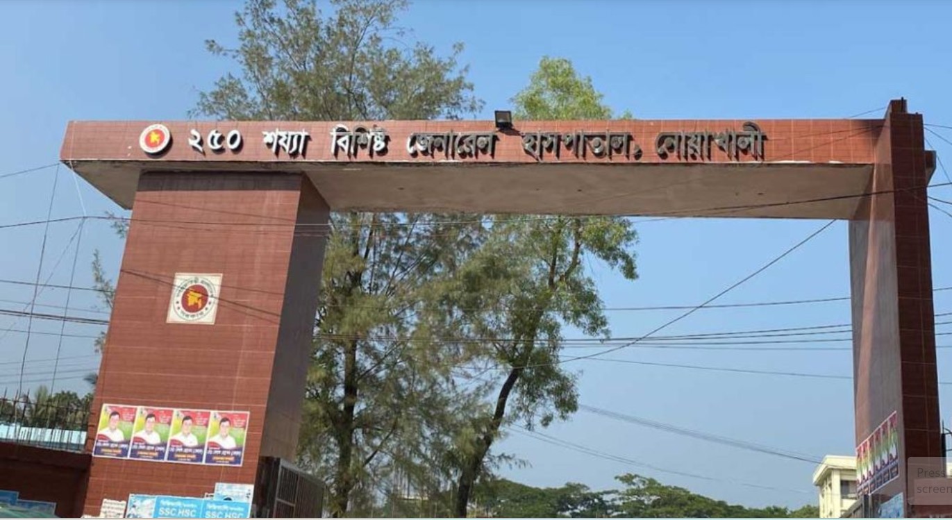 নোয়াখালীতে চলন্ত বাস থেকে পড়ে চালকের সহকারীর মৃত্যু