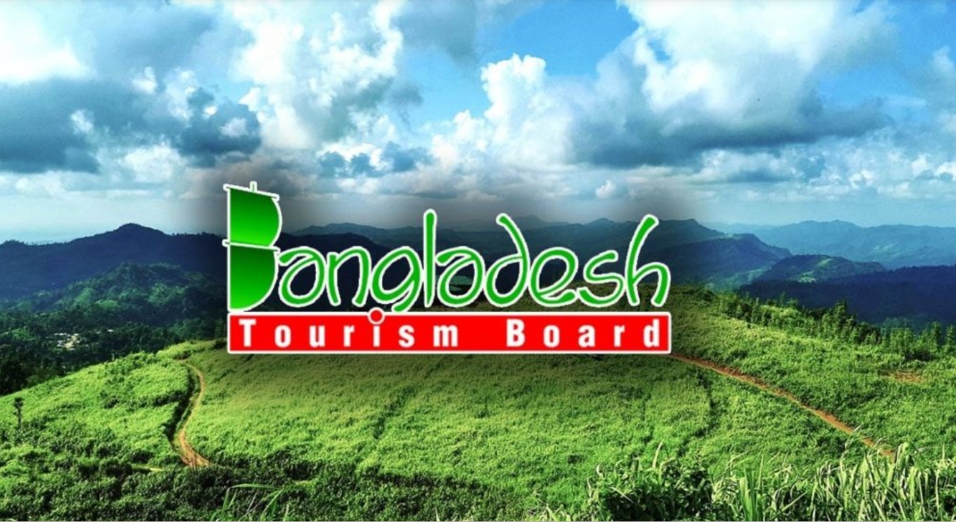 বাংলাদেশ ট্যুরিজম বোর্ডের নিয়োগ বিজ্ঞপ্তি