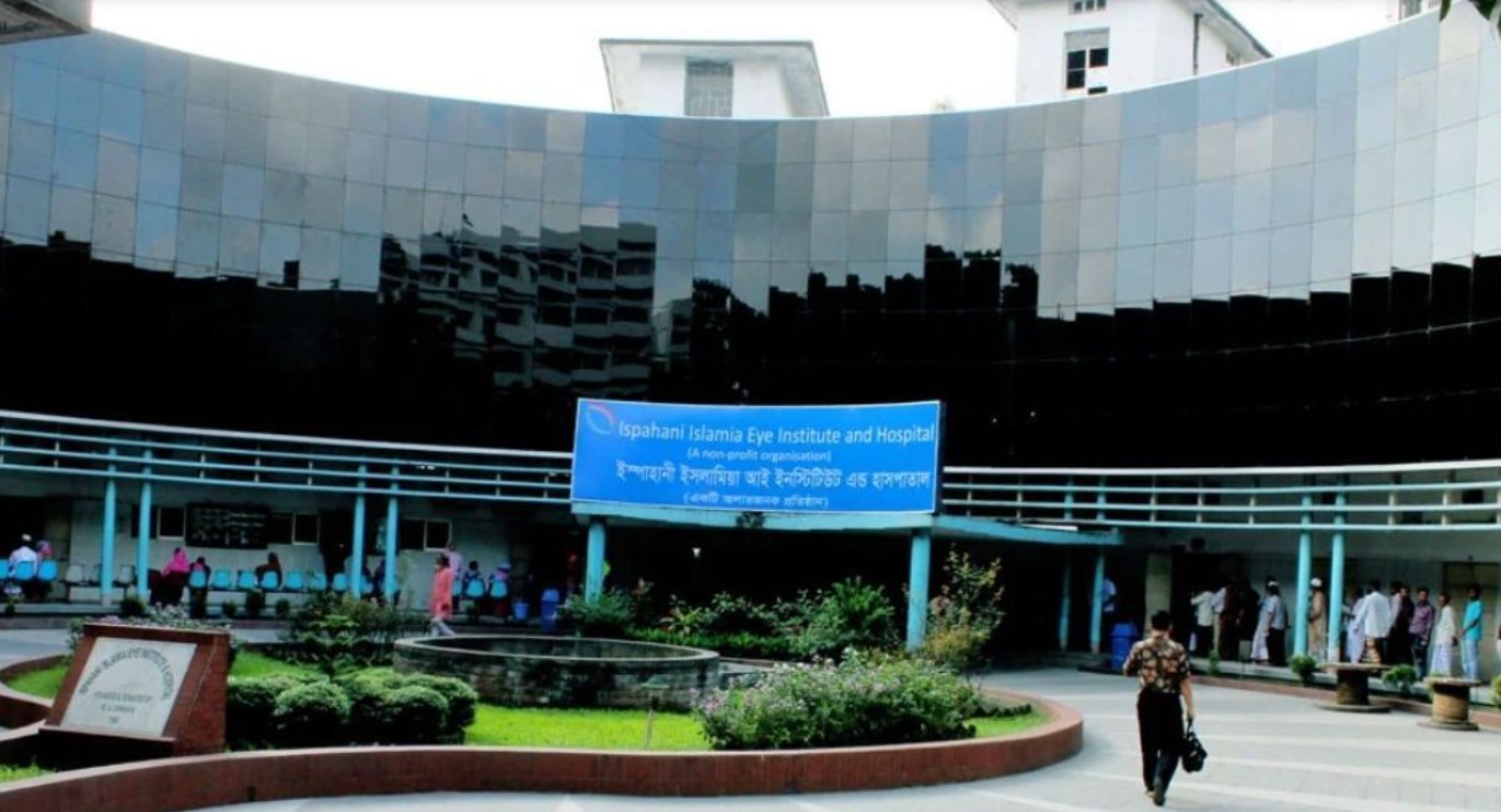 ইস্পাহানি ইসলামিয়া চক্ষু হাসপাতালে লোকবল নিয়োগ