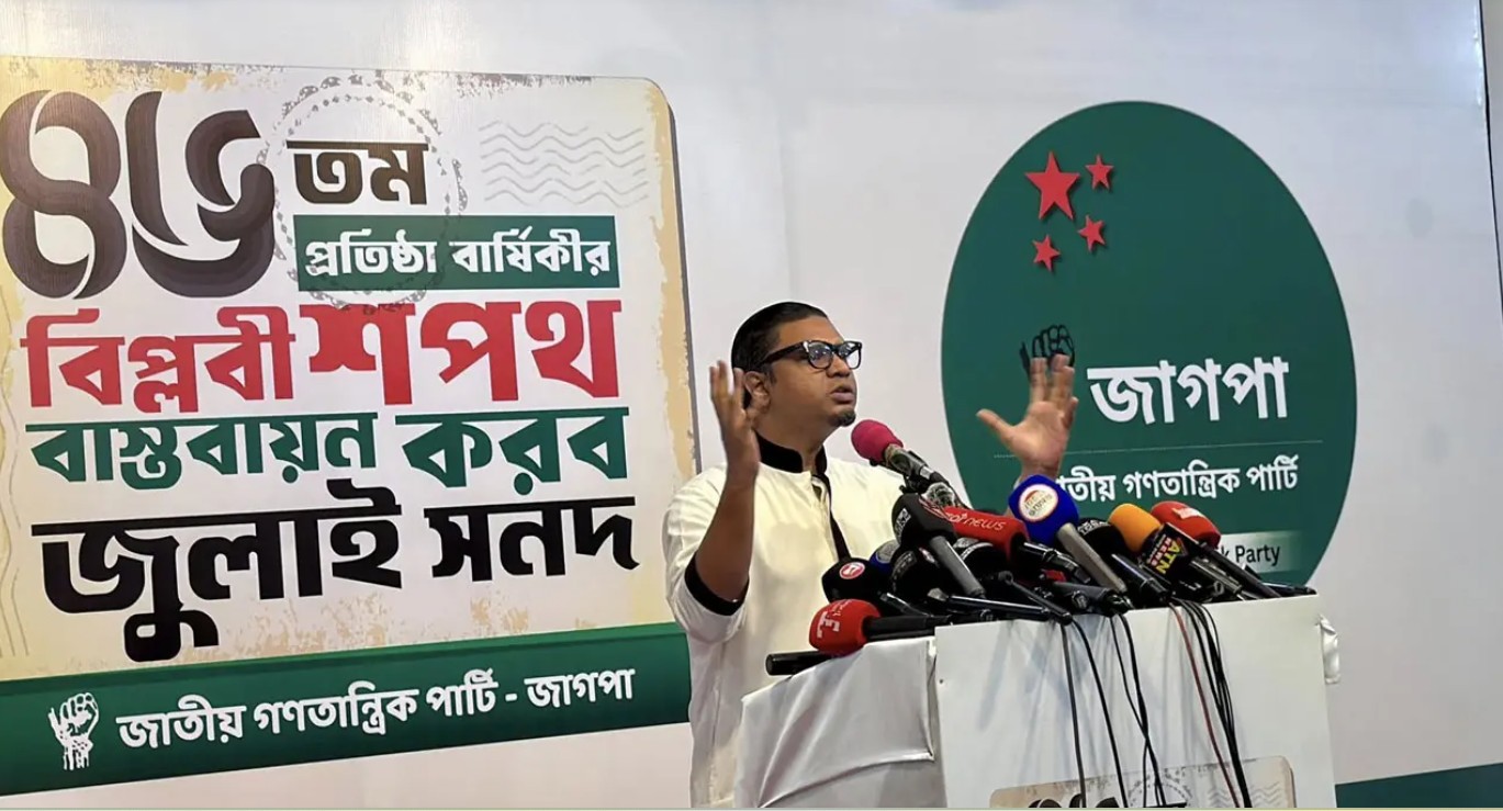 ভারতীয় আধিপত্যবাদ আমাদের গ্রাস করে খেয়েছে: রাশেদ প্রধান