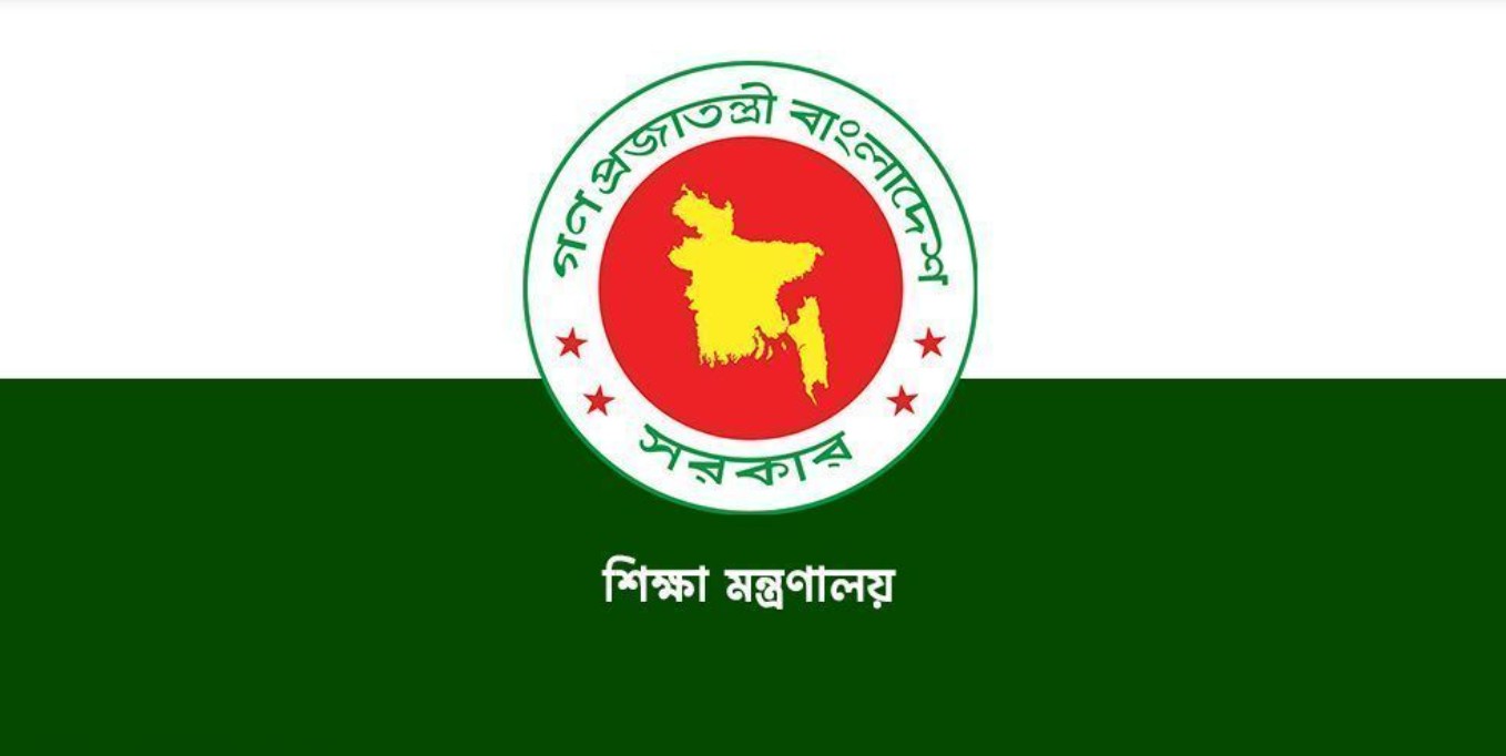 এমপিও শিক্ষকদের বৈশাখী ভাতার প্রস্তাব মন্ত্রণালয়ে পাঠানো হয়েছে