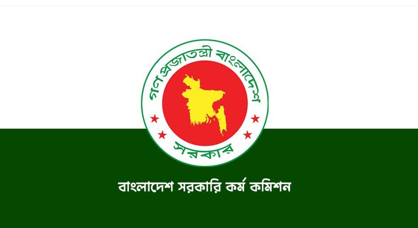 ৪৭তম বিসিএসের লিখিত পরীক্ষার ফল প্রকাশ হলো