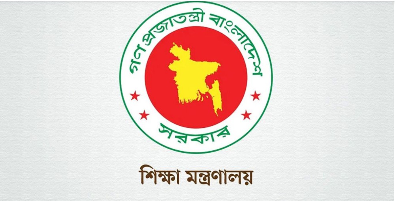 সারাদেশের সব শিক্ষাপ্রতিষ্ঠানে জরুরি নির্দেশনা