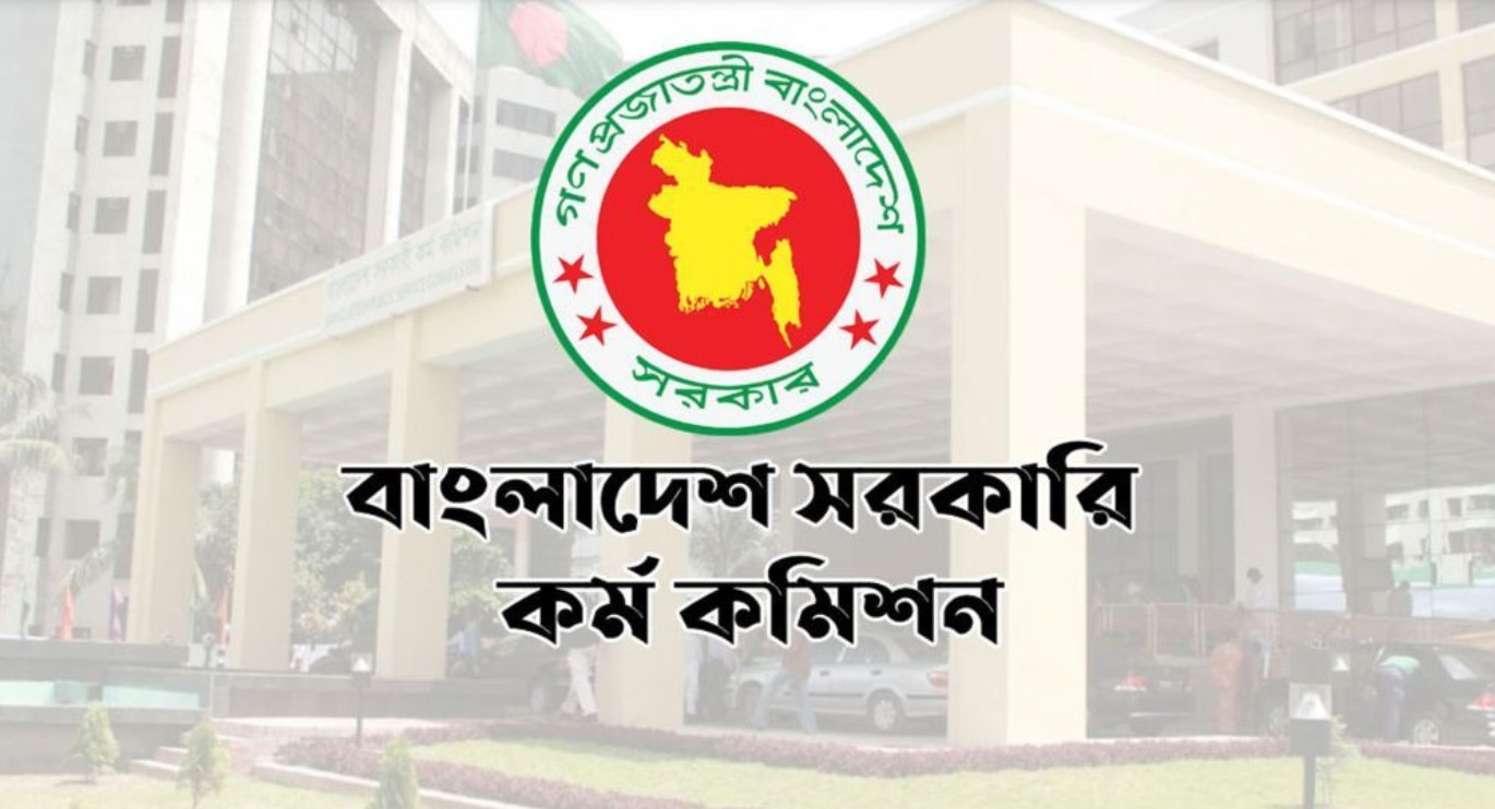 সরকারি কর্ম-কমিশন সচিবালয়ে নিয়োগ, পদসংখ্যা ৯০