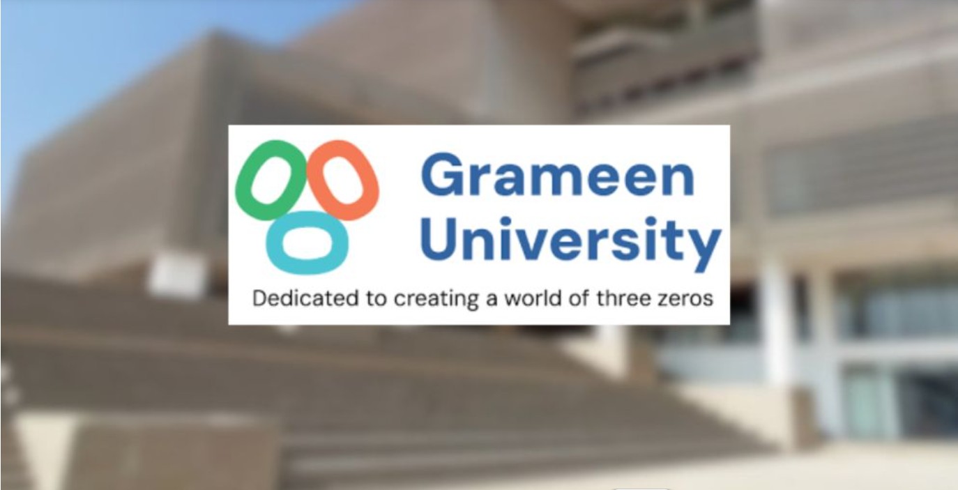 গ্রামীণ বিশ্ববিদ্যালয় ৩১ বিভাগে শিক্ষক নিয়োগ