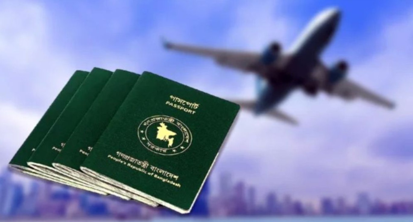 বাংলাদেশিরা ভিসা ছাড়াই যেসব দেশে যেতে পারবেন 