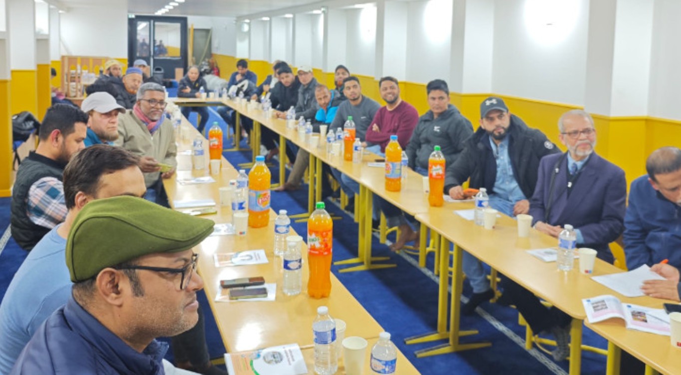 ফ্রান্সে এমসি ইনস্টিটিউটের সুধী সমাবেশ 