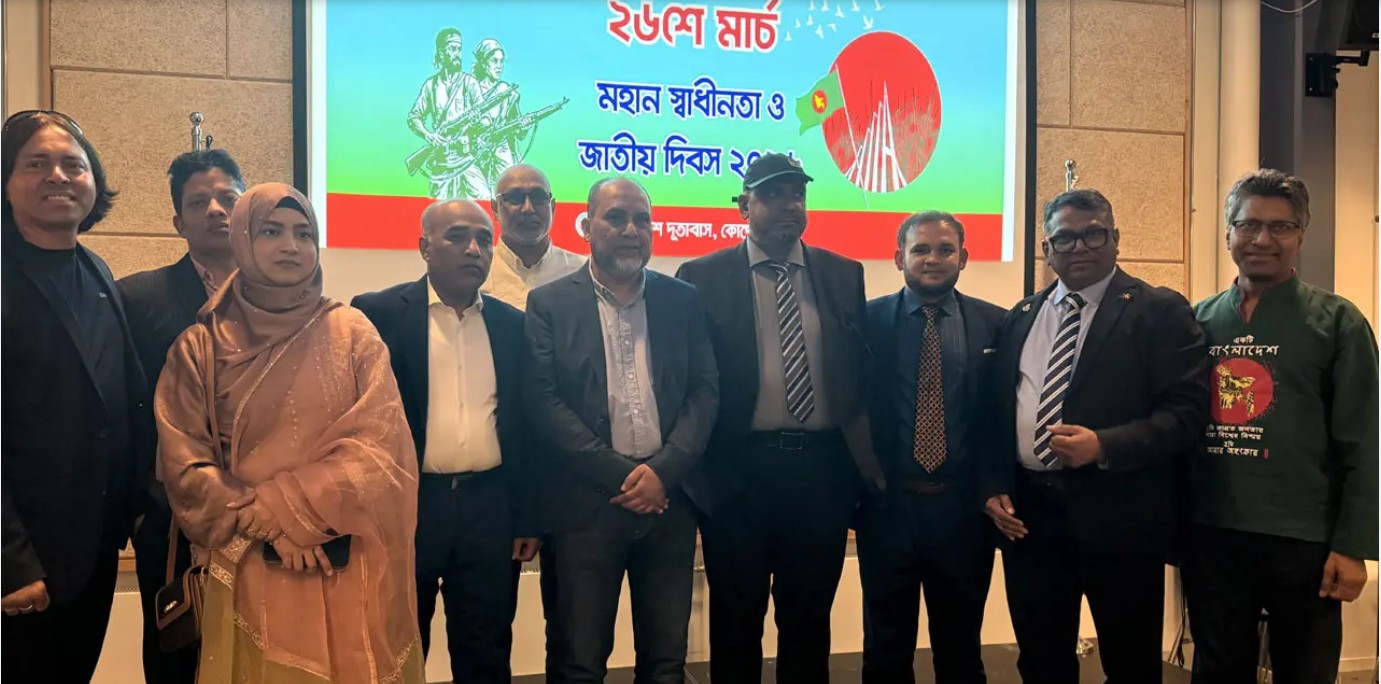 ডেনমার্কে বাংলাদেশ দূতাবাসের উদ্যোগে স্বাধীনতা দিবস উদযাপন