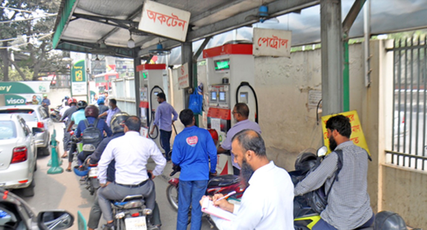 জ্বালানি তেলের দাম বাড়লো আজ থেকে নতুন দাম কার্যকর