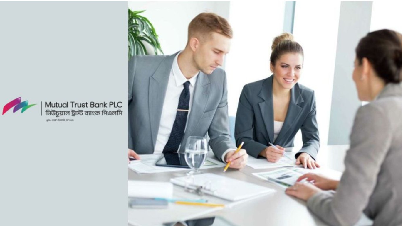মিউচুয়াল ট্রাস্ট ব্যাংকে অভিজ্ঞতা ছাড়াই জনবল নিয়োগ