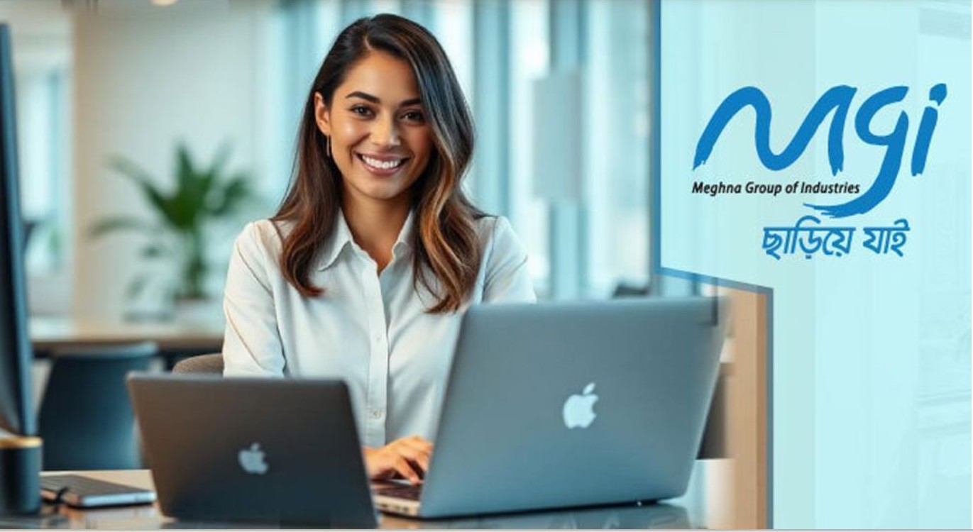 জনবল নিয়োগ দেবে মেঘনা গ্রুপ, বয়সসীমা নেই