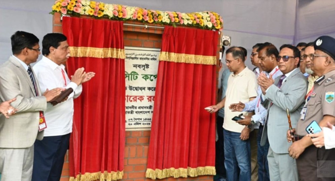 বগুড়া সিটি কর্পোরেশনের ফলক উন্মোচন করলেন প্রধানমন্ত্রী তারেক রহমান