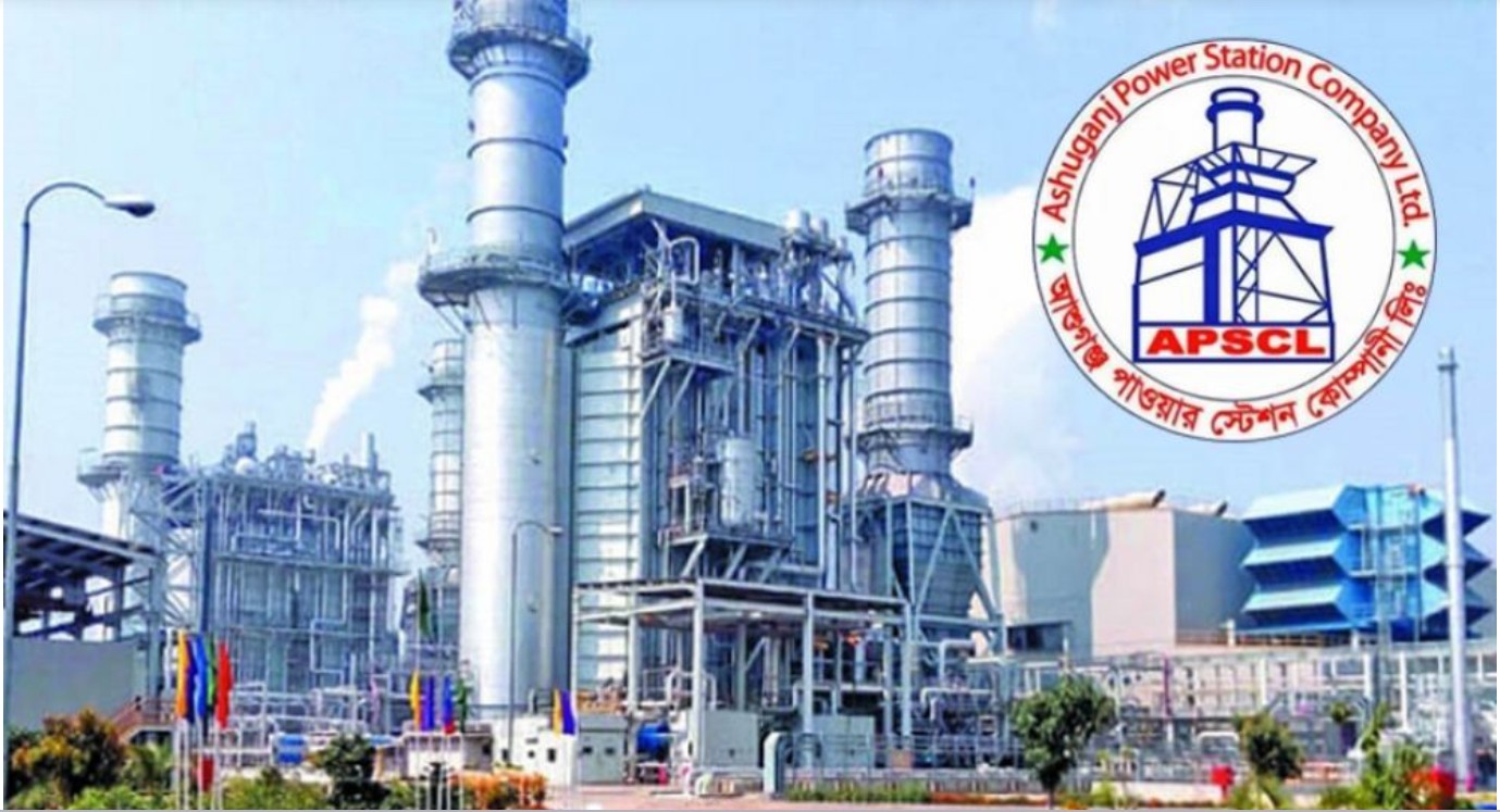 আশুগঞ্জ পাওয়ার স্টেশনে ‘এক্সিকিউটিভ ডিরেক্টর’ পদে নিয়োগ