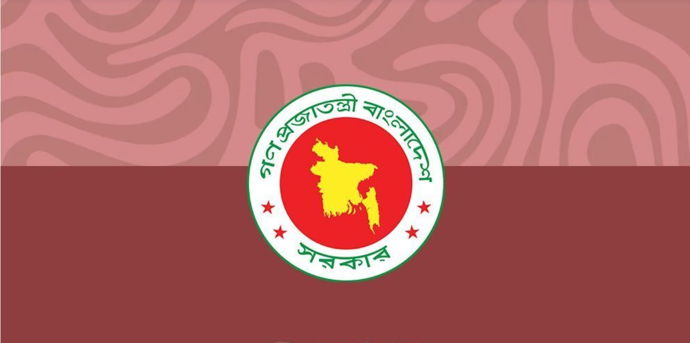 ‘জাতীয় বিপ্লব ও সংহতি দিবস’ জাতীয়ভাবে পালনের জন্য পরিপত্র জারি