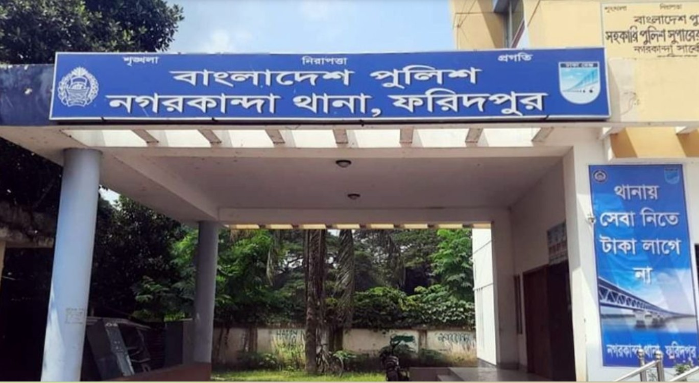 ফরিদপুরের নগরকান্দায় ‘জিনে ধরায়’ গৃহবধূকে শিকলবন্দি করে নির্যাতন, গ্রেফতার ১