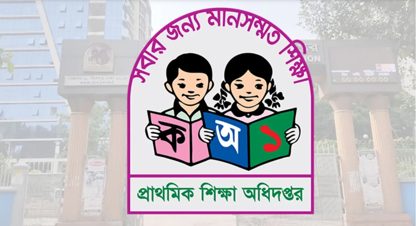 প্রাথমিক শিক্ষা অধিদপ্তরে নতুন মহাপরিচালক শাহীনা ফেরদৌসী