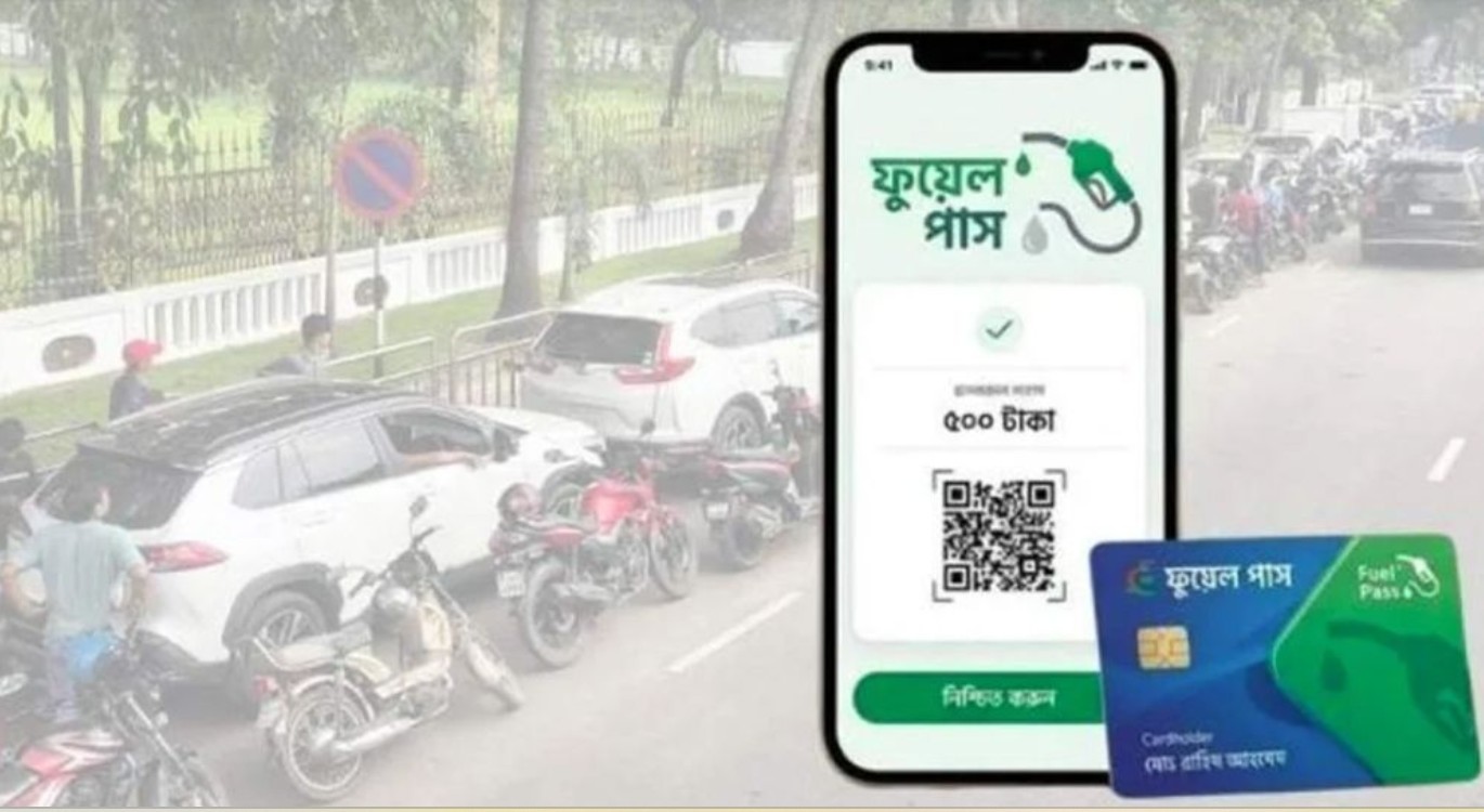 রাজধানী ঢাকার যে ১১ পাম্পে ‘ফুয়েল পাশ’ বাধ্যতামূলক
